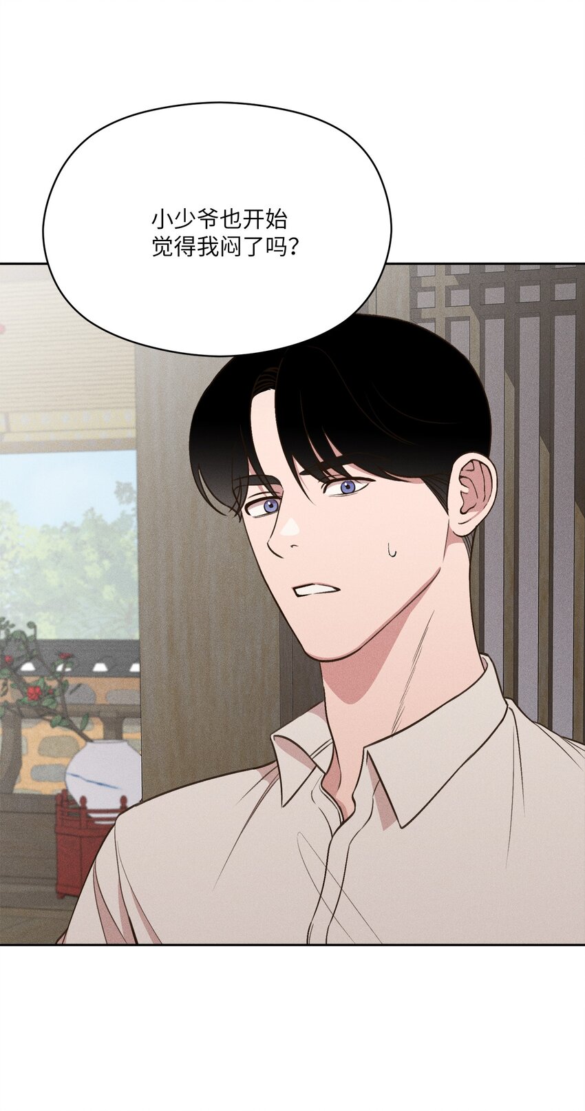 19 自由(1/2)-第18话