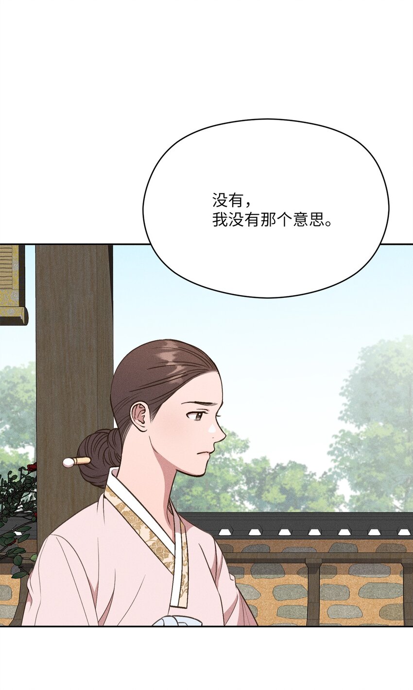 19 自由(1/2)-第18话