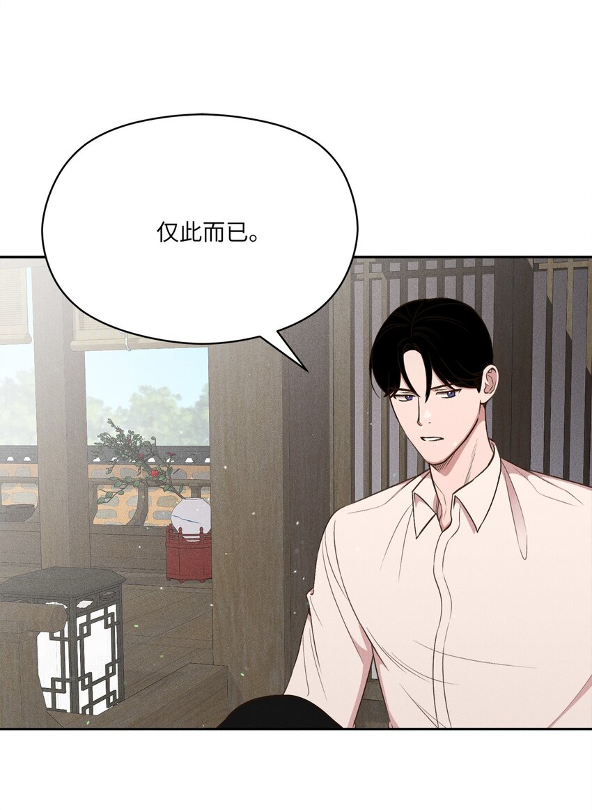 19 自由(1/2)-第18话