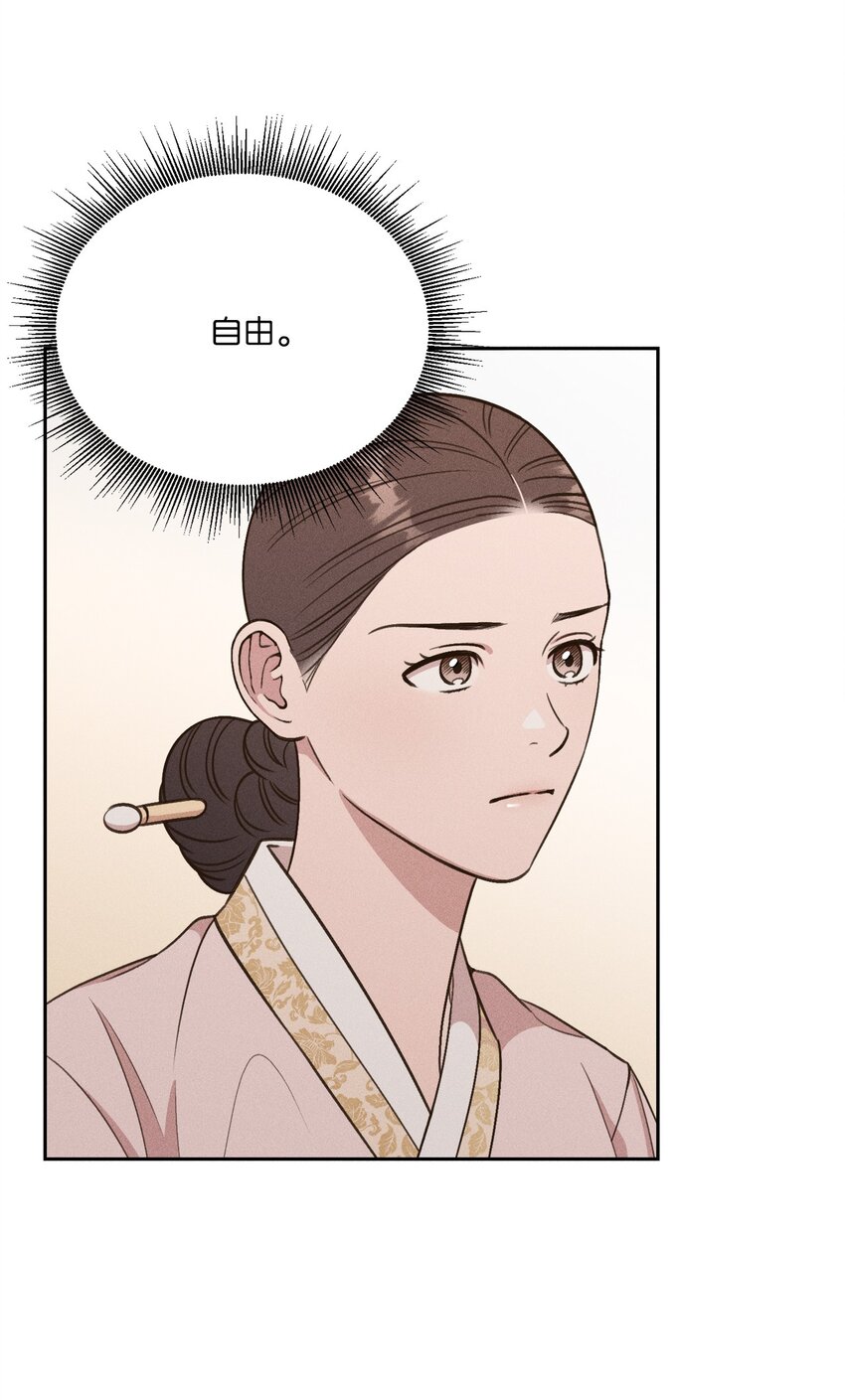 19 自由(1/2)-第18话