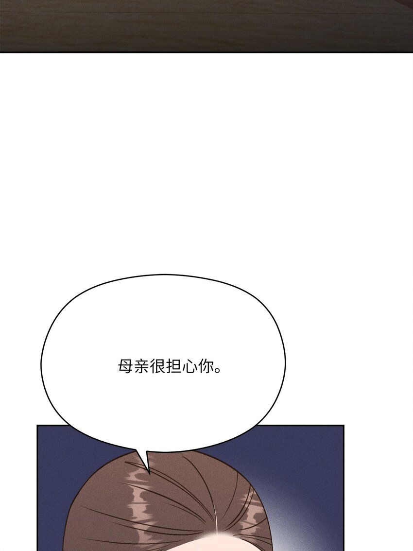 19 自由(1/2)-第18话