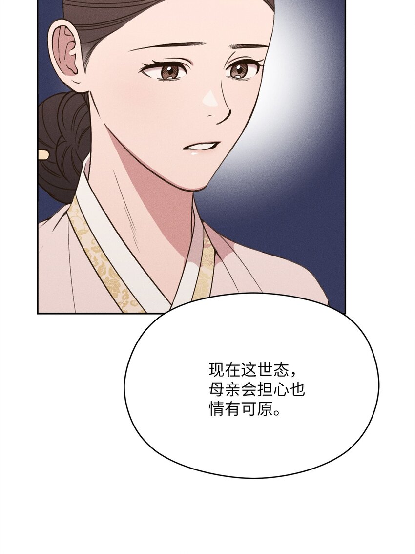 19 自由(1/2)-第18话