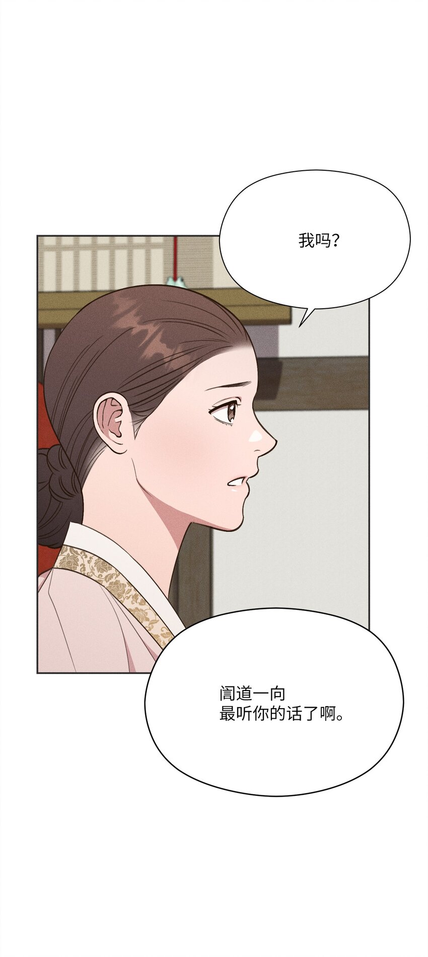 19 自由(1/2)-第18话