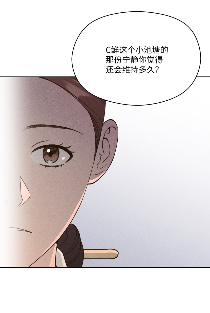 19 自由(1/2)-第18话