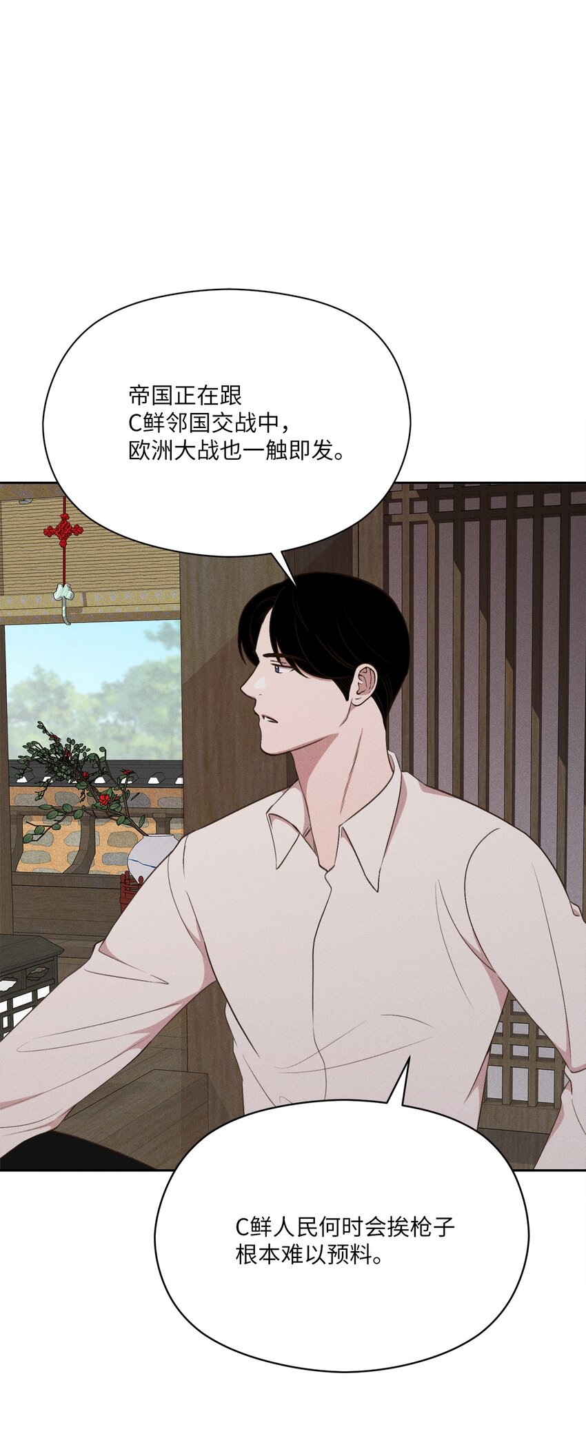 19 自由(1/2)-第18话