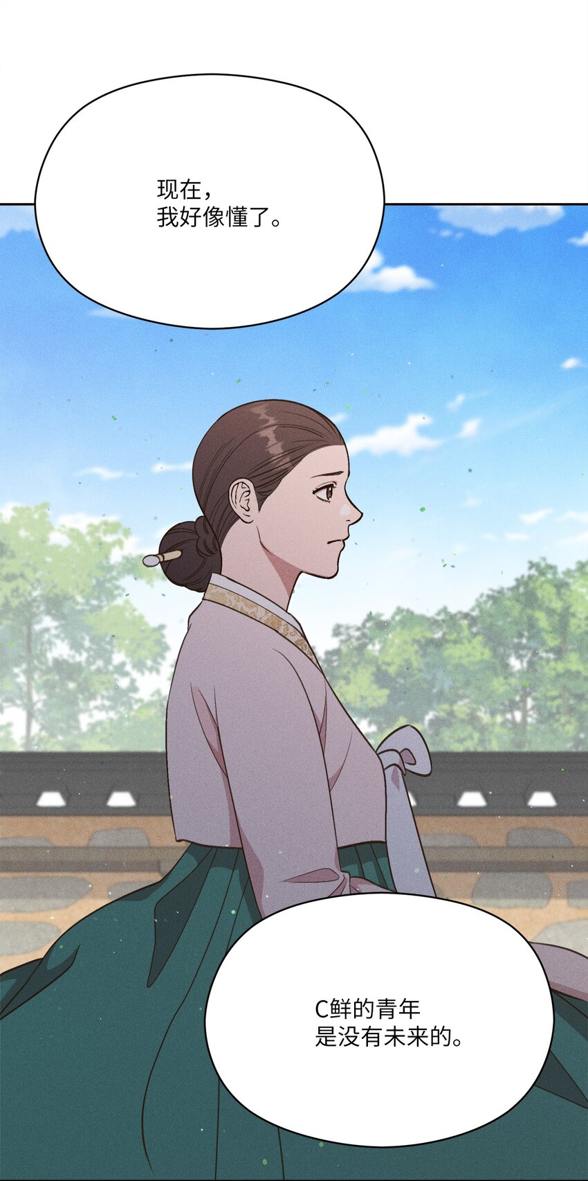 19 自由(1/2)-第18话