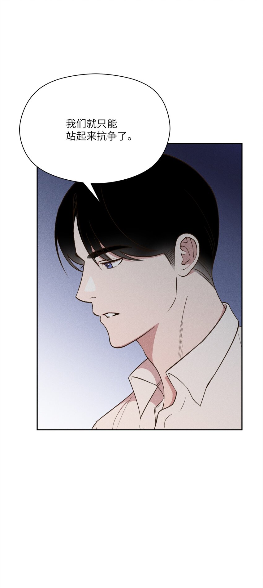 19 自由(1/2)-第18话