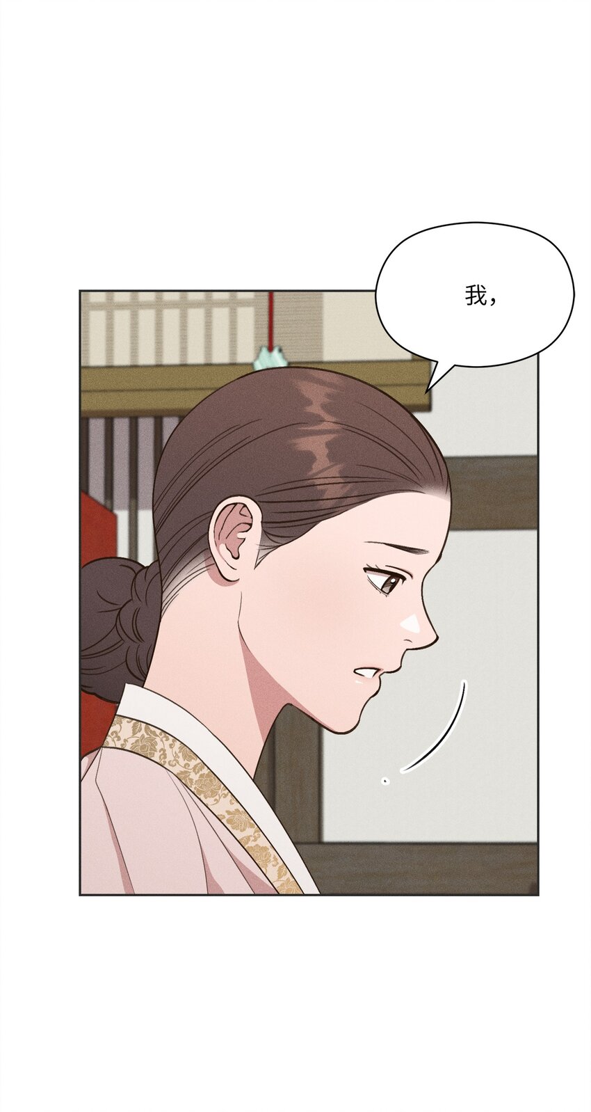 19 自由(1/2)-第18话