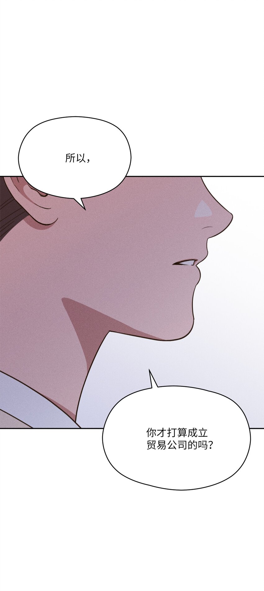 19 自由(1/2)-第18话