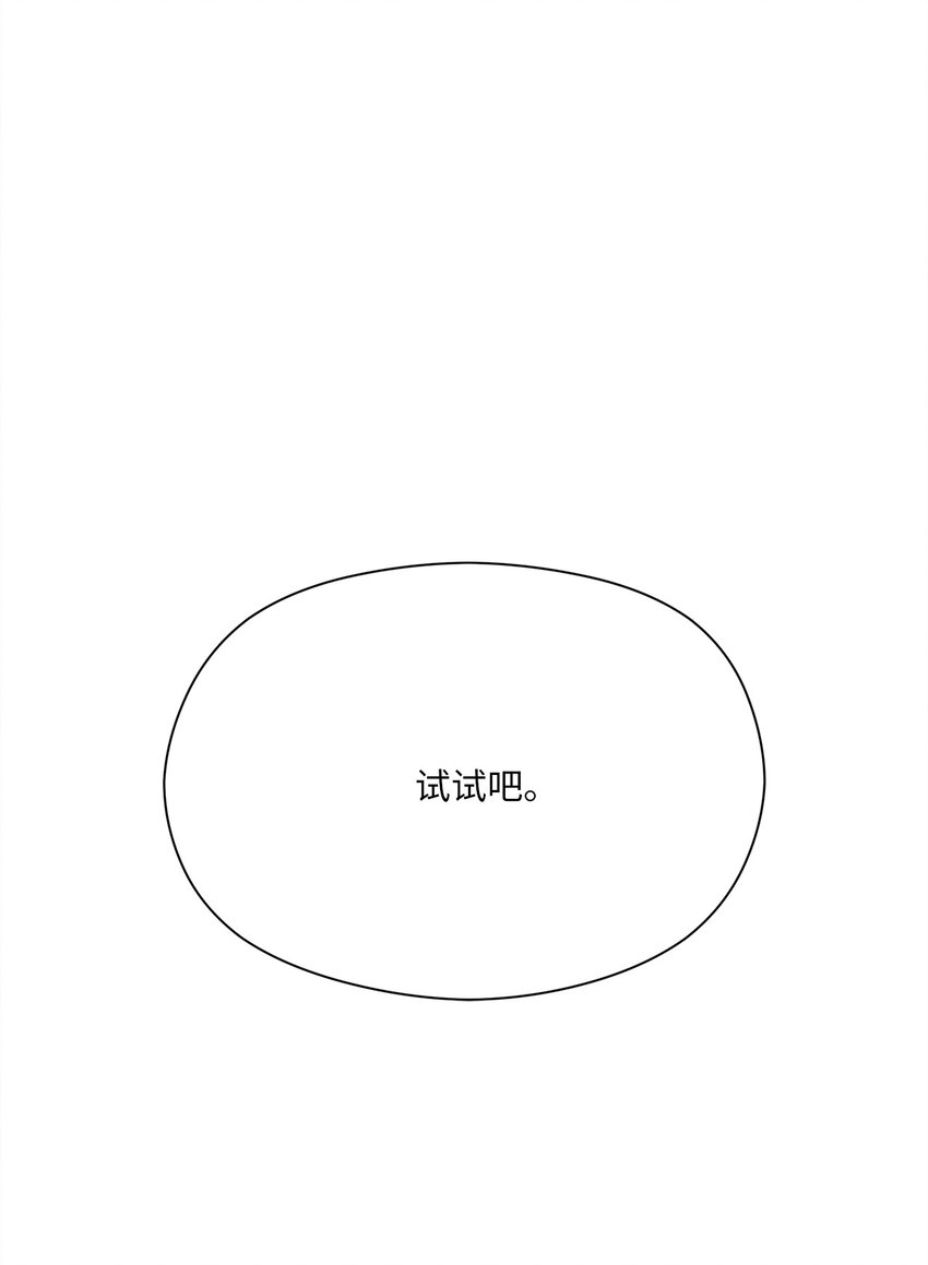 19 自由(1/2)-第18话