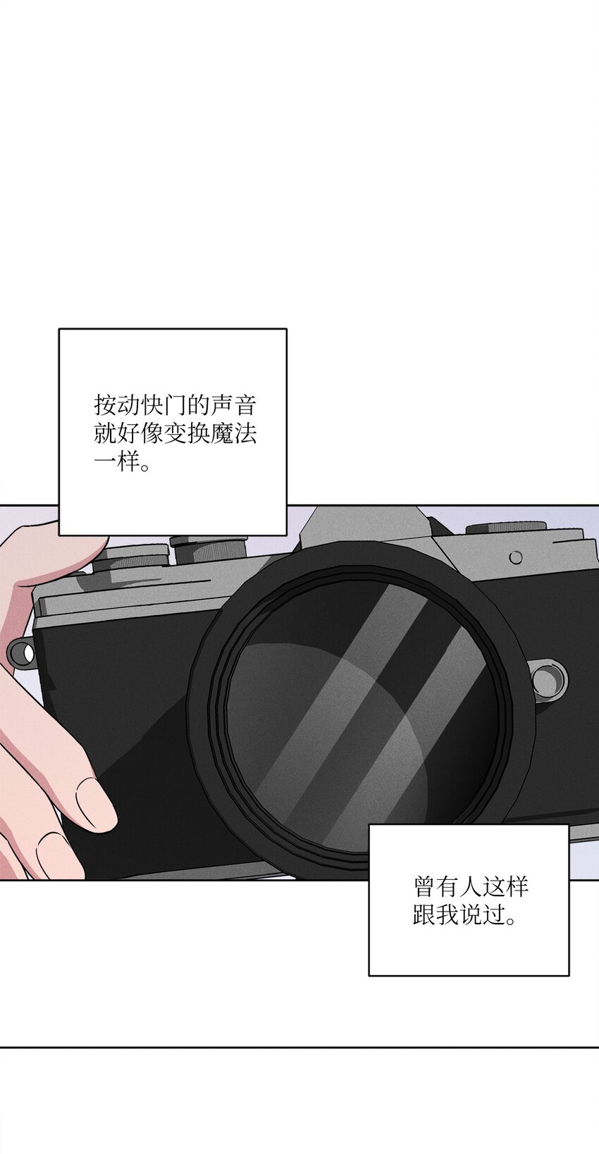 02 这里以前就是照相馆(1/2)-第2话