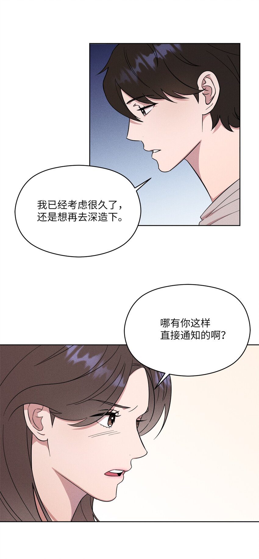 02 这里以前就是照相馆(1/2)-第2话