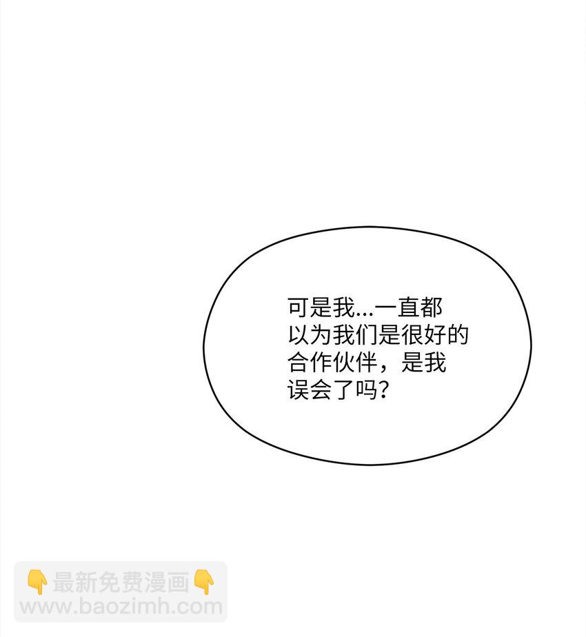 02 这里以前就是照相馆(1/2)-第2话