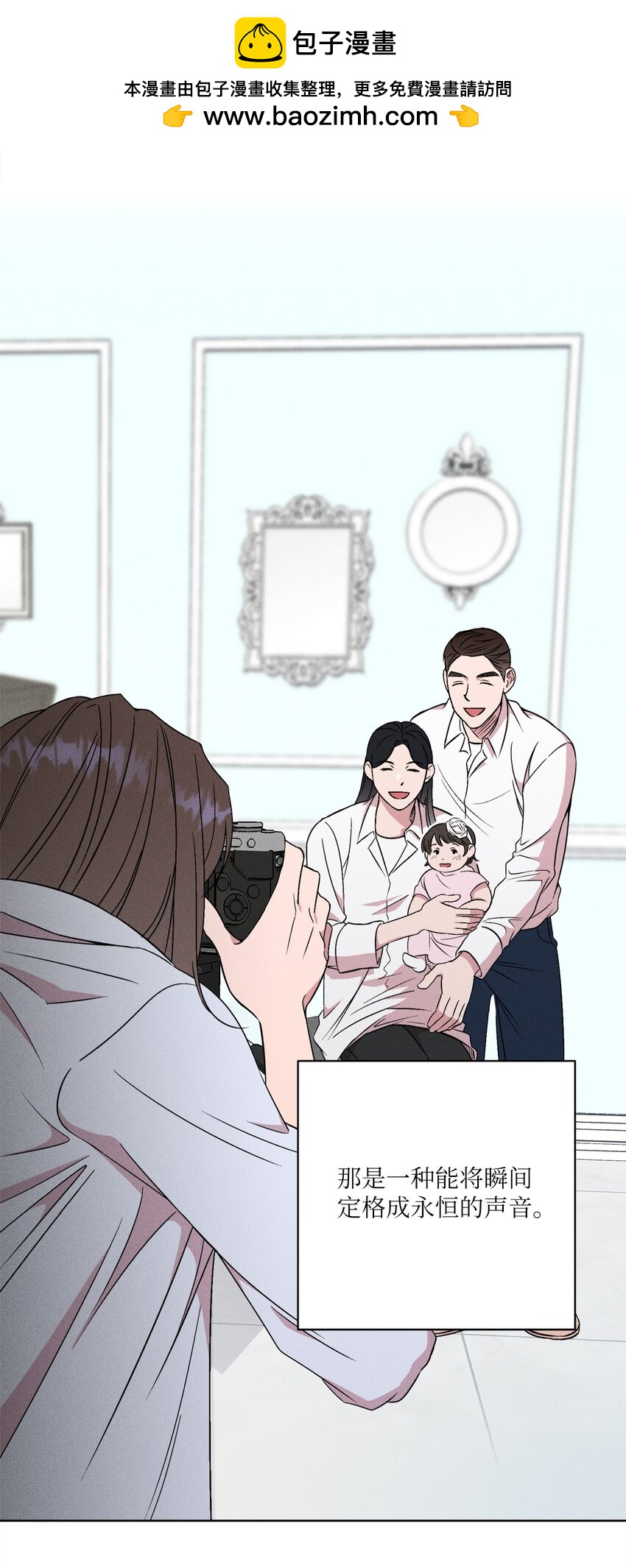 02 这里以前就是照相馆(1/2)-第2话