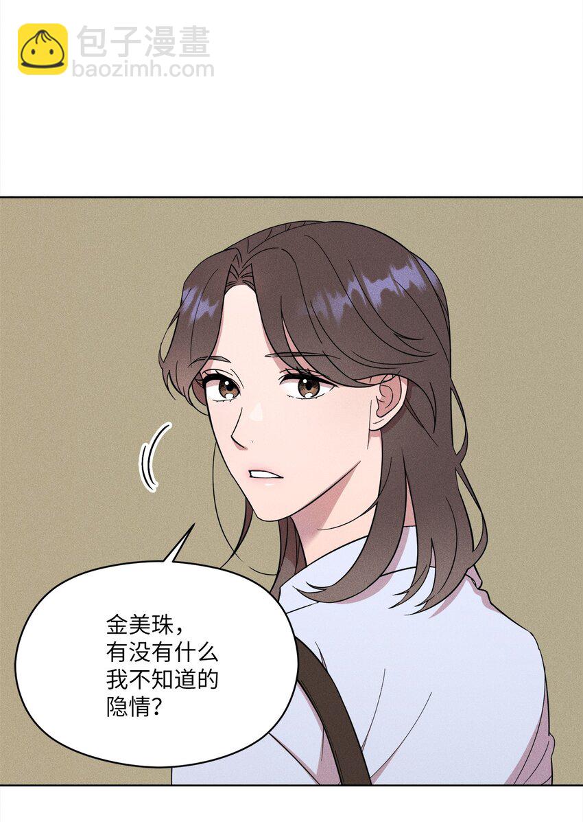 02 这里以前就是照相馆(1/2)-第2话