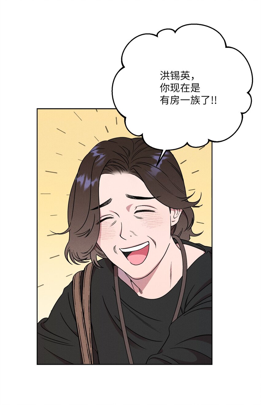 02 这里以前就是照相馆(1/2)-第2话