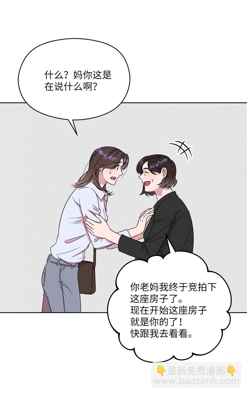 02 这里以前就是照相馆(1/2)-第2话