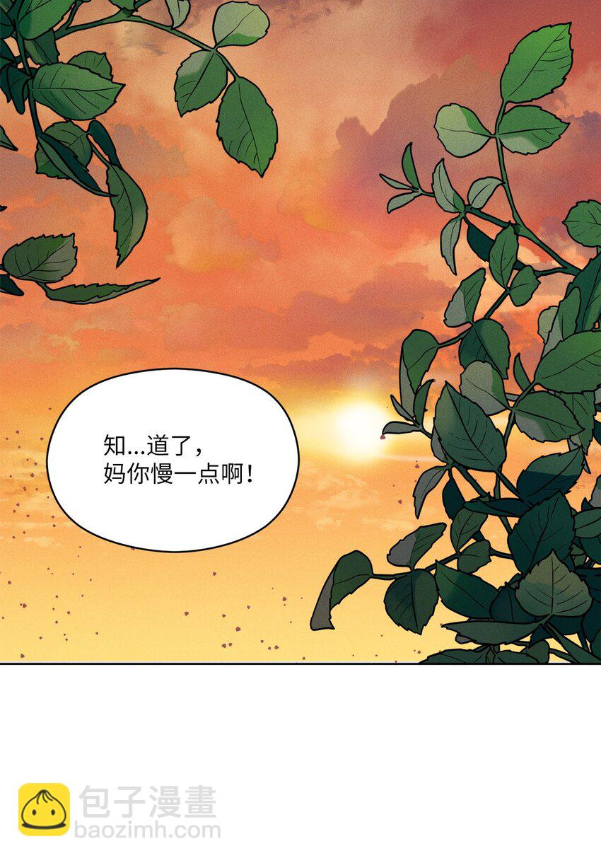 02 这里以前就是照相馆(1/2)-第2话