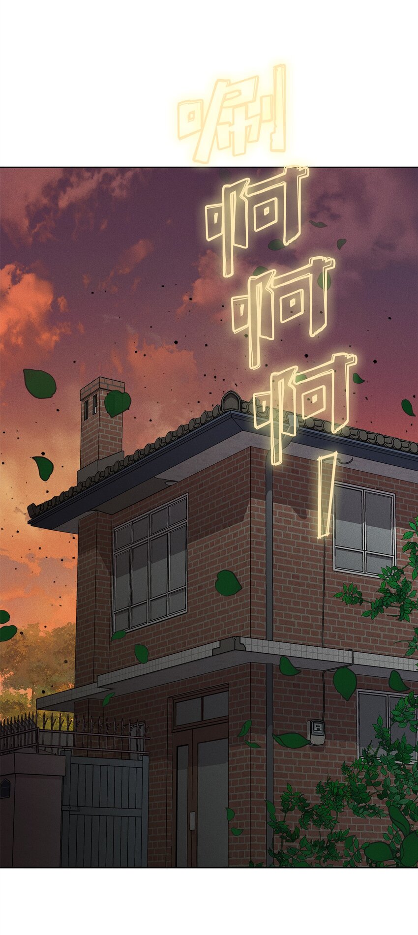 02 这里以前就是照相馆(1/2)-第2话