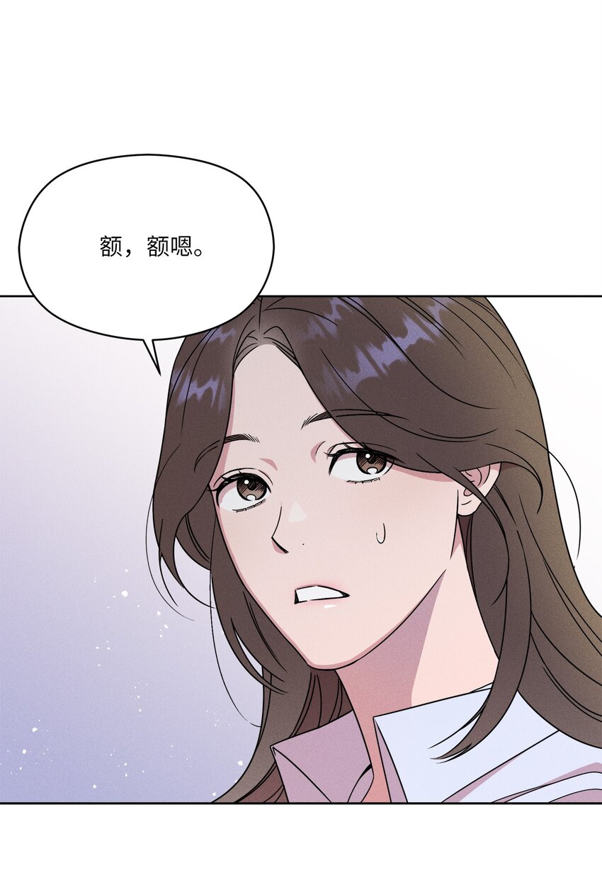 02 这里以前就是照相馆(1/2)-第2话