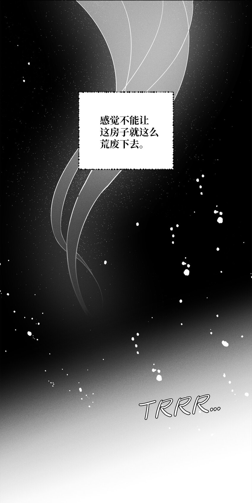 02 这里以前就是照相馆(1/2)-第2话