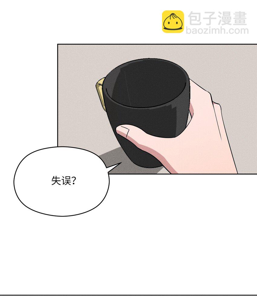 02 这里以前就是照相馆(1/2)-第2话