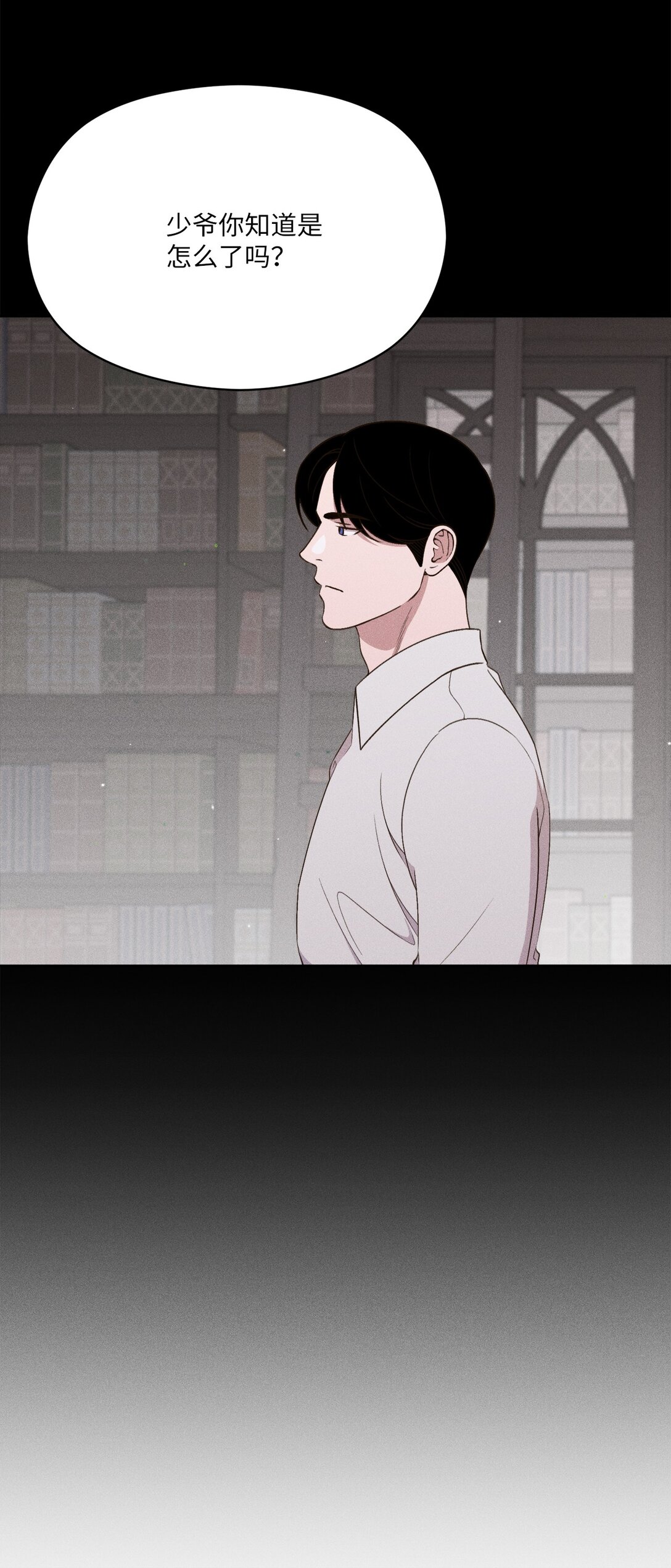 21 只要不从我眼前消失(1/2)-第20话