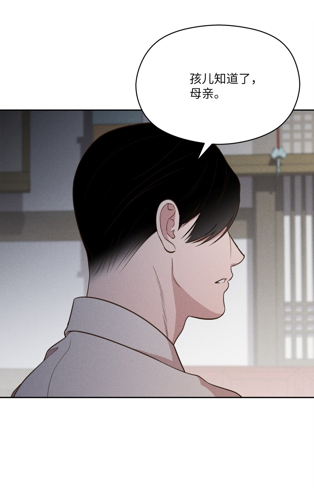 21 只要不从我眼前消失(1/2)-第20话