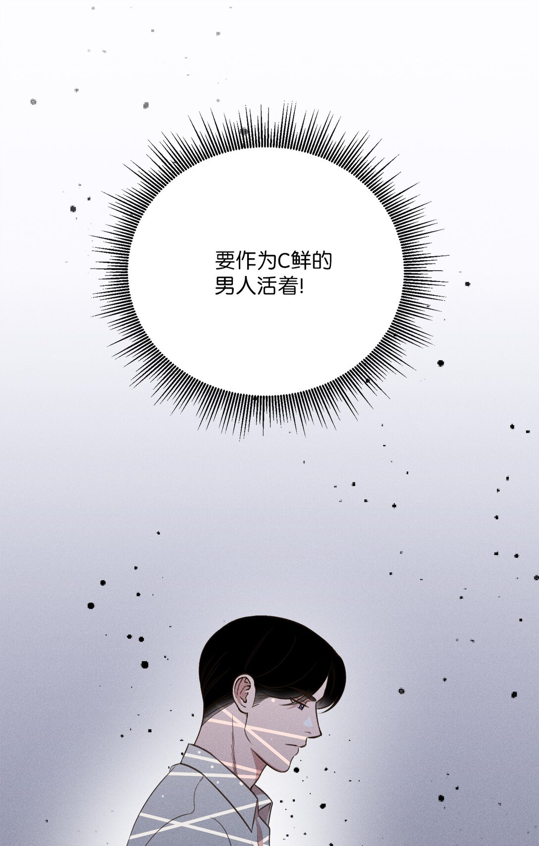 21 只要不从我眼前消失(1/2)-第20话