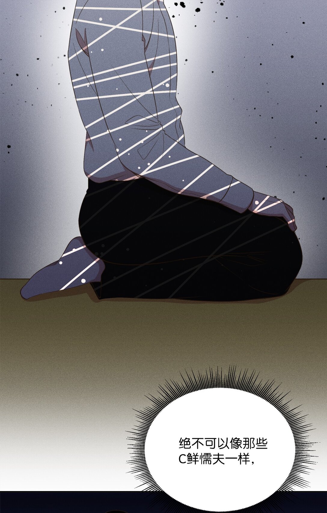 21 只要不从我眼前消失(1/2)-第20话