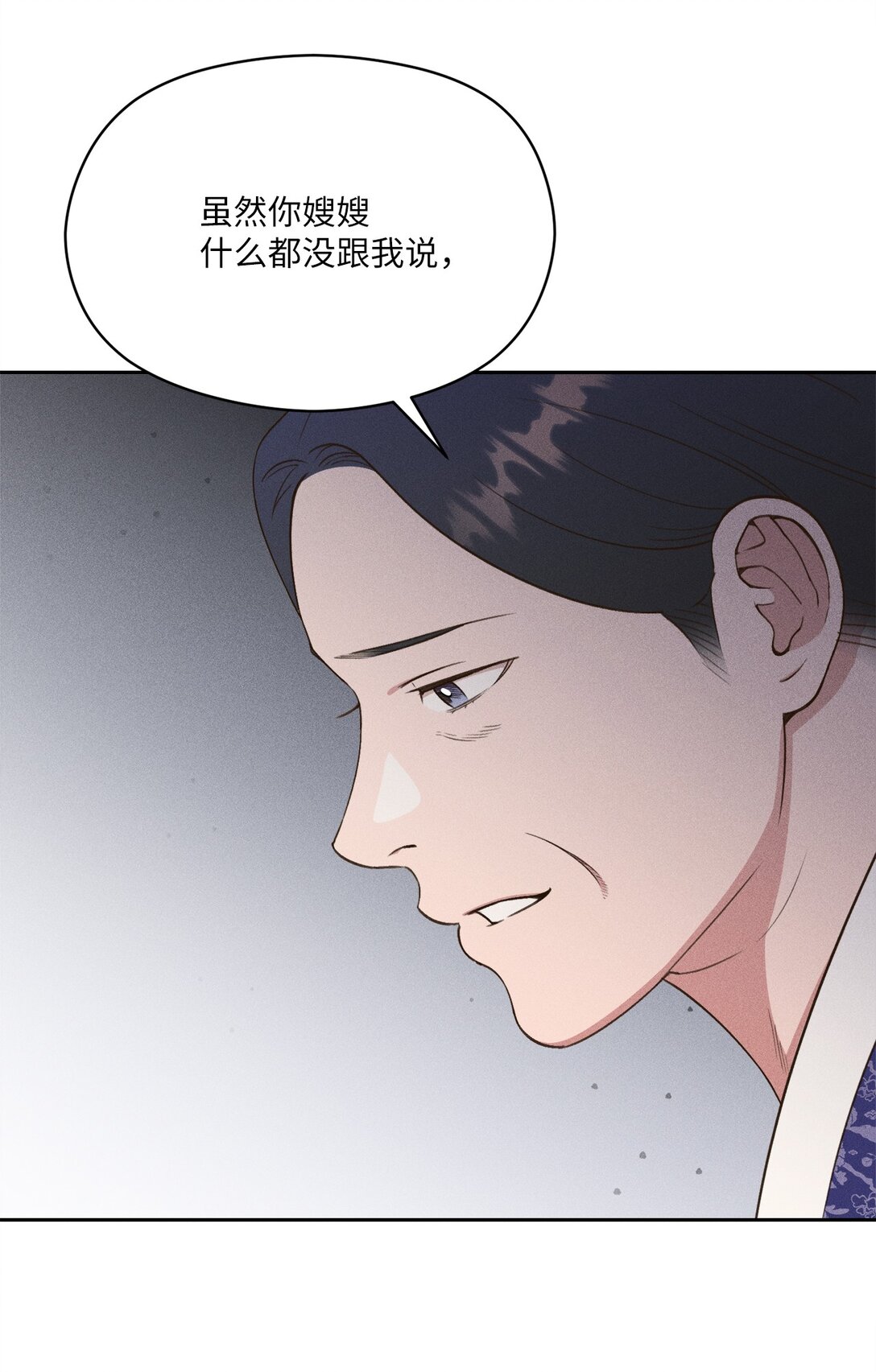 21 只要不从我眼前消失(1/2)-第20话