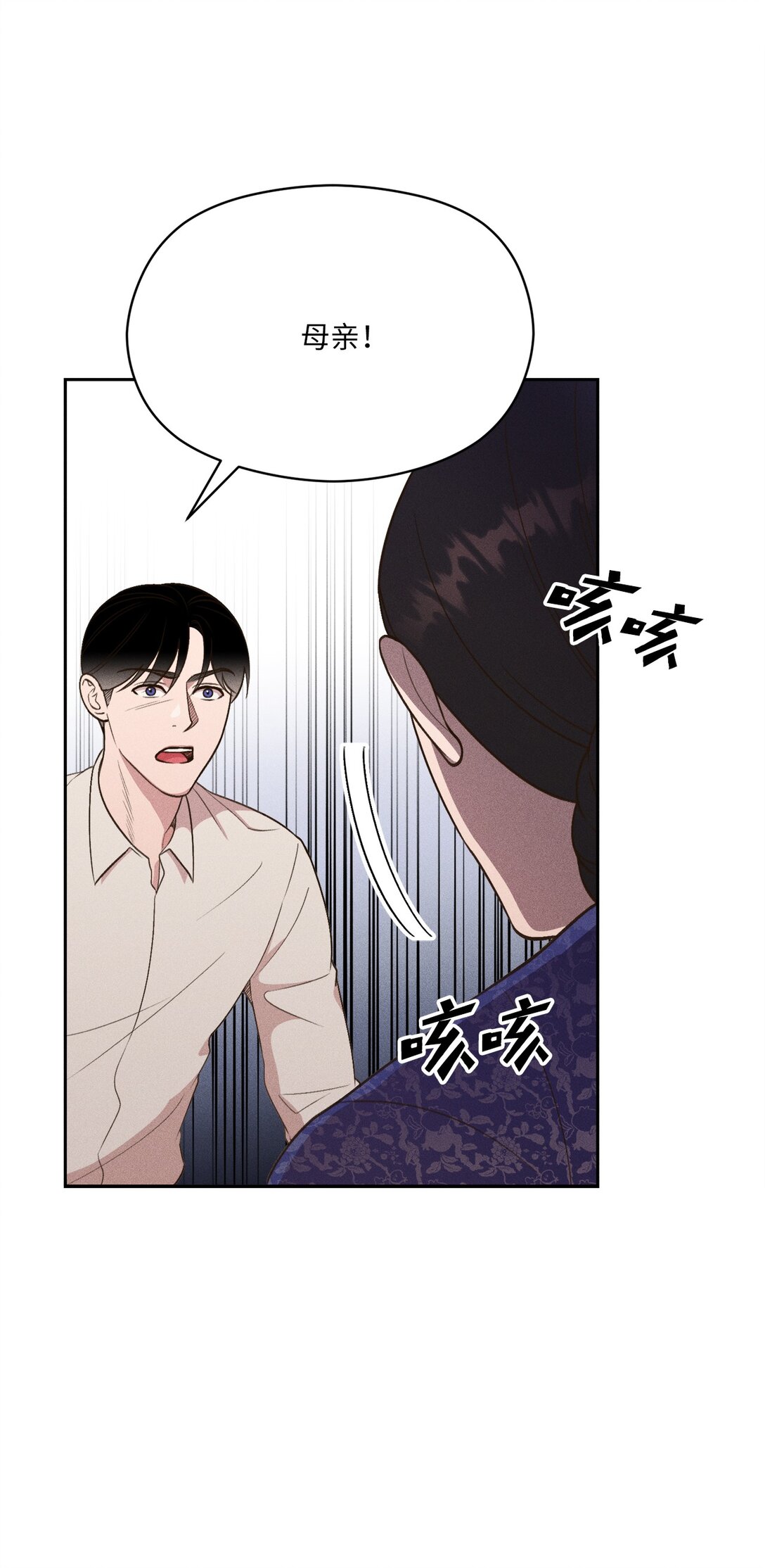 21 只要不从我眼前消失(1/2)-第20话