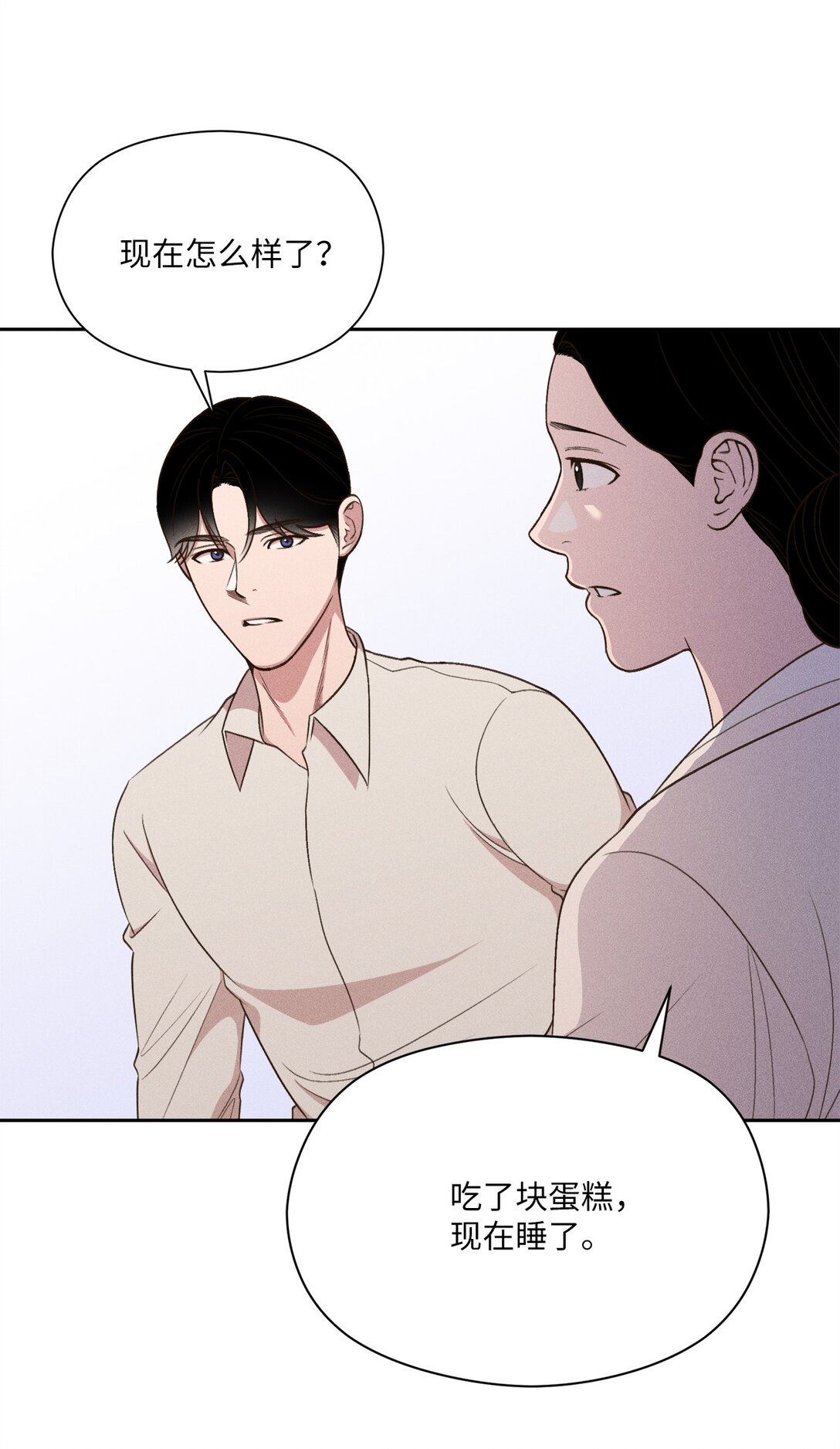 21 只要不从我眼前消失(1/2)-第20话