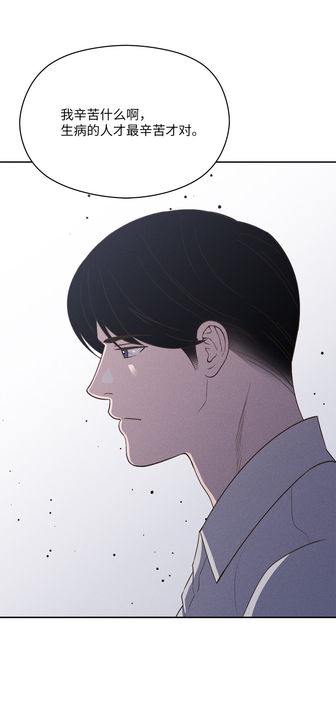 21 只要不从我眼前消失(1/2)-第20话