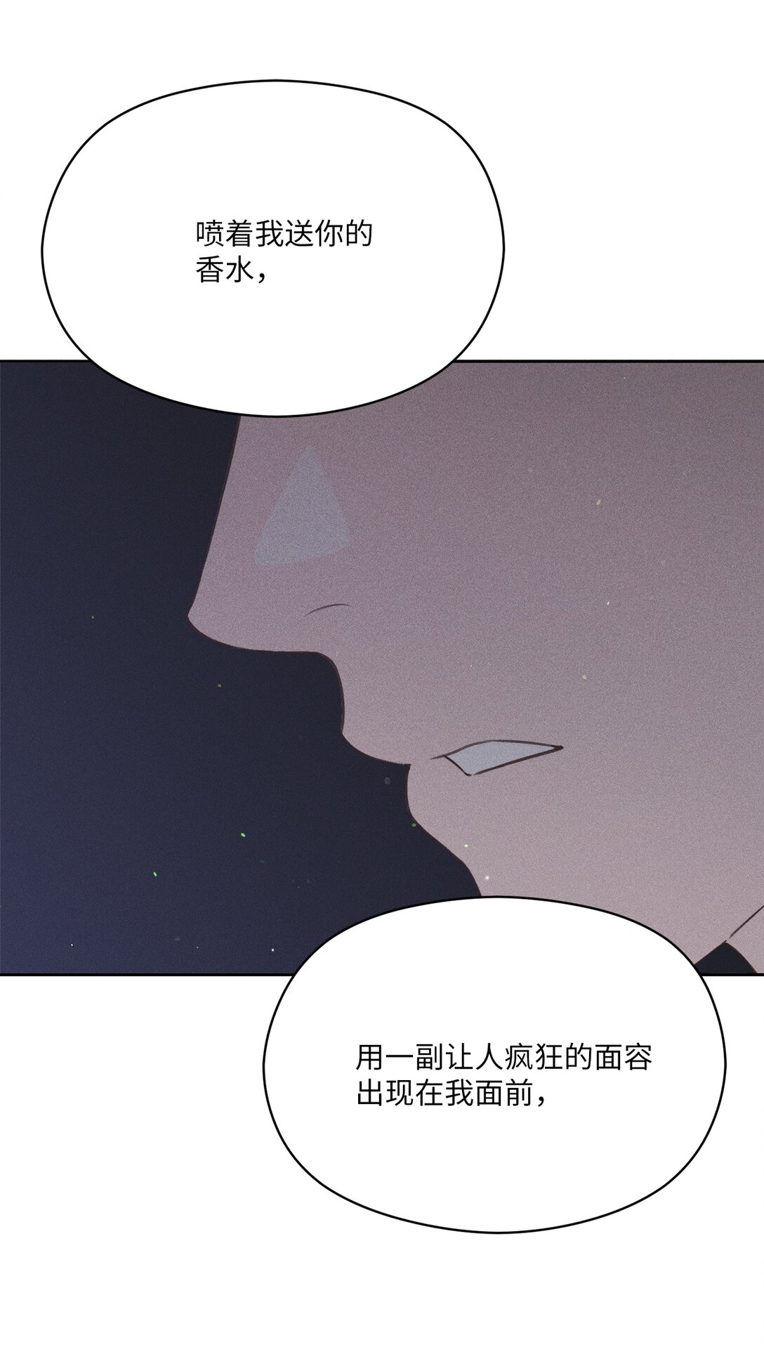 21 只要不从我眼前消失(1/2)-第20话