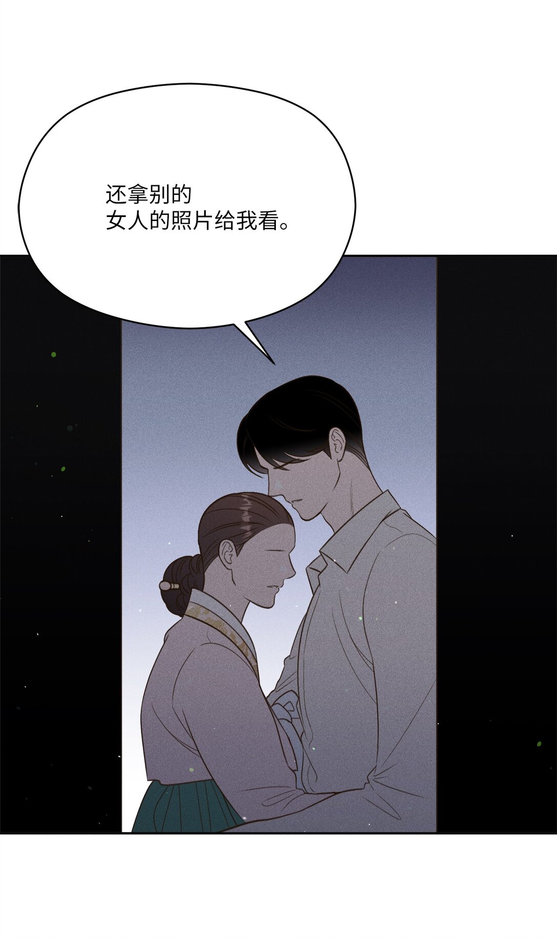 21 只要不从我眼前消失(1/2)-第20话