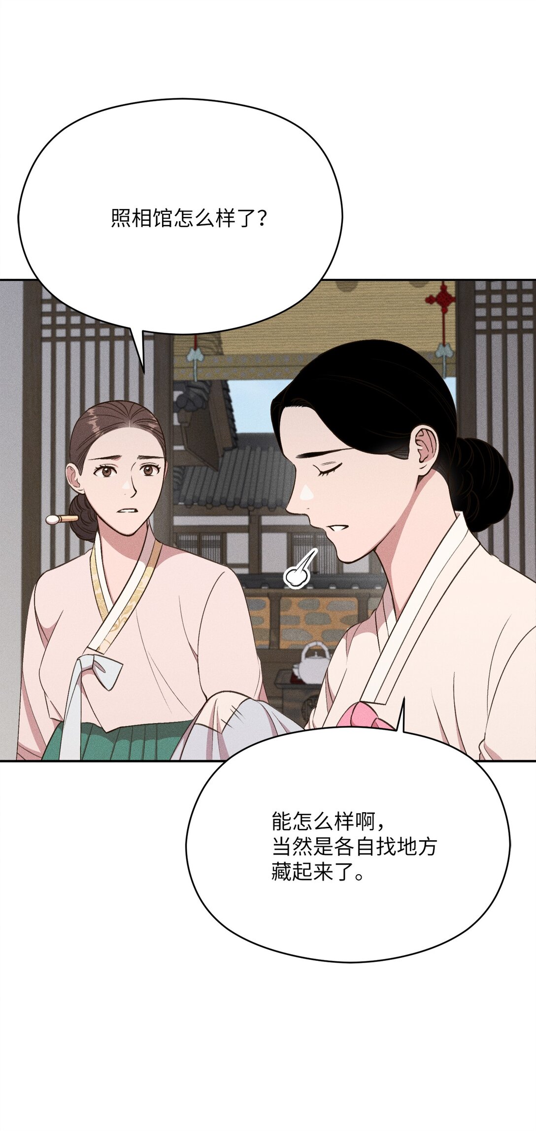 24 我们逃跑吧(1/2)-第22话