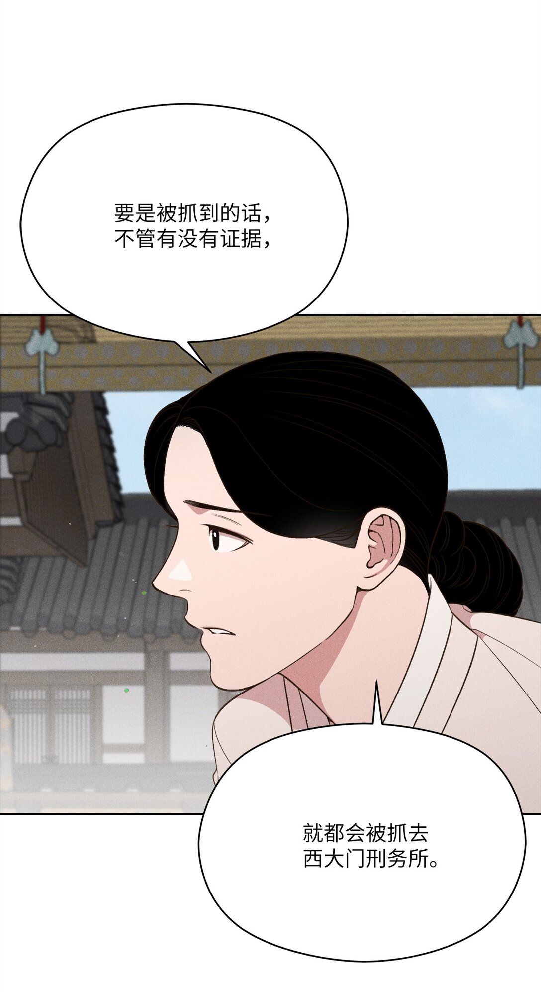 24 我们逃跑吧(1/2)-第22话