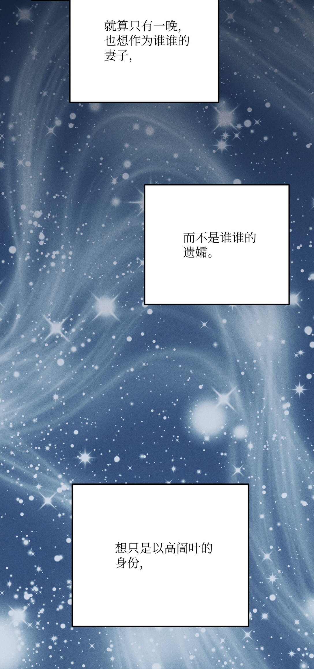 24 我们逃跑吧(1/2)-第22话