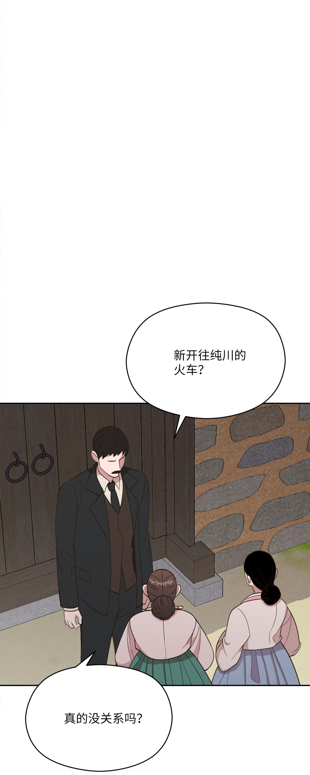 24 我们逃跑吧(1/2)-第22话