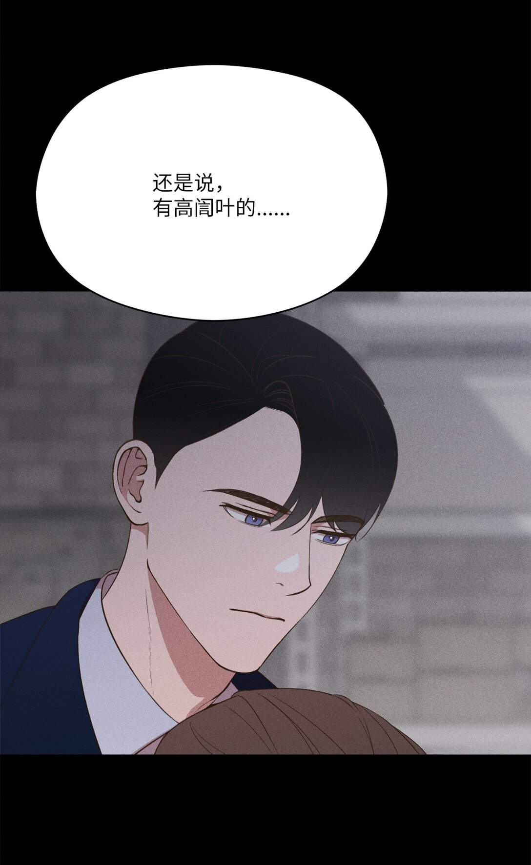 26 我不会消失的(1/2)-第24话