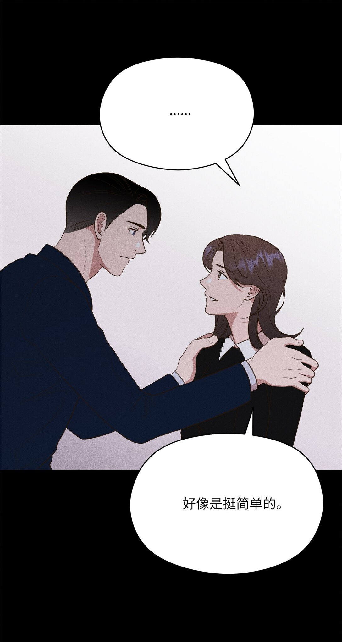 26 我不会消失的(1/2)-第24话