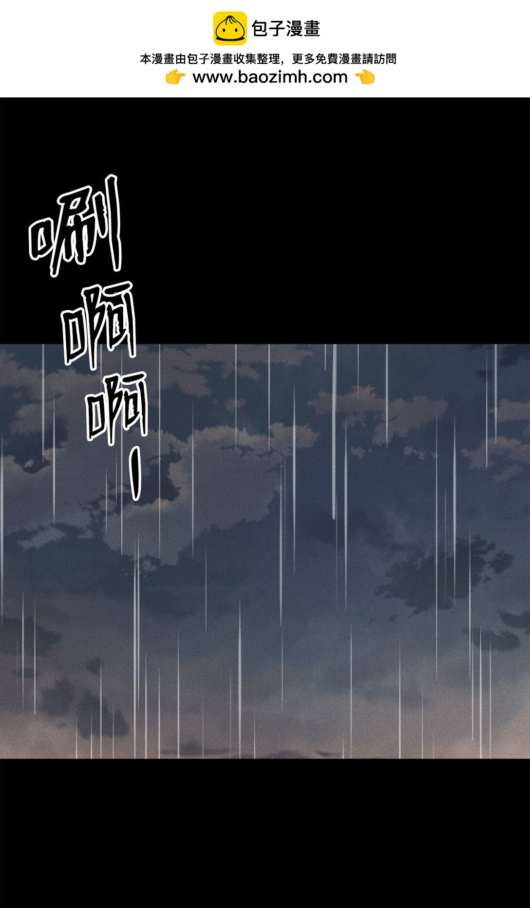 26 我不会消失的(1/2)-第24话