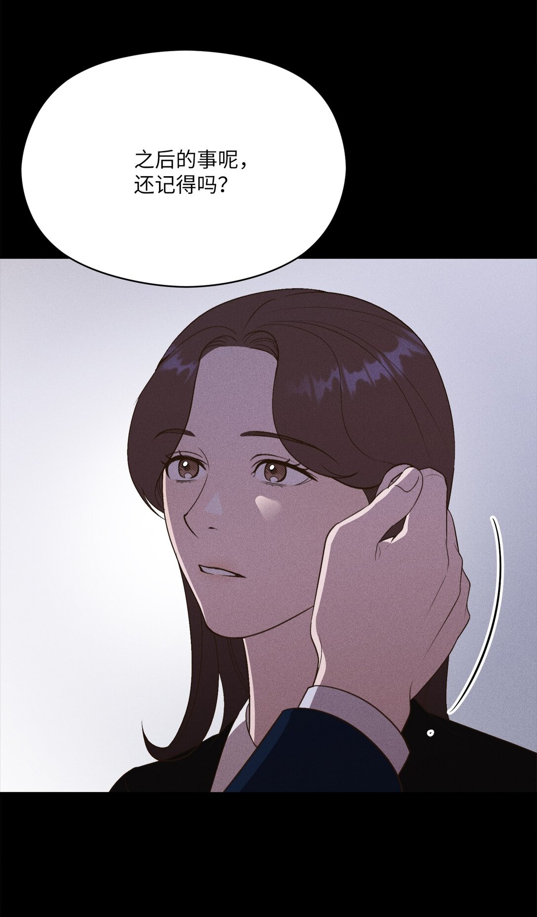 26 我不会消失的(1/2)-第24话