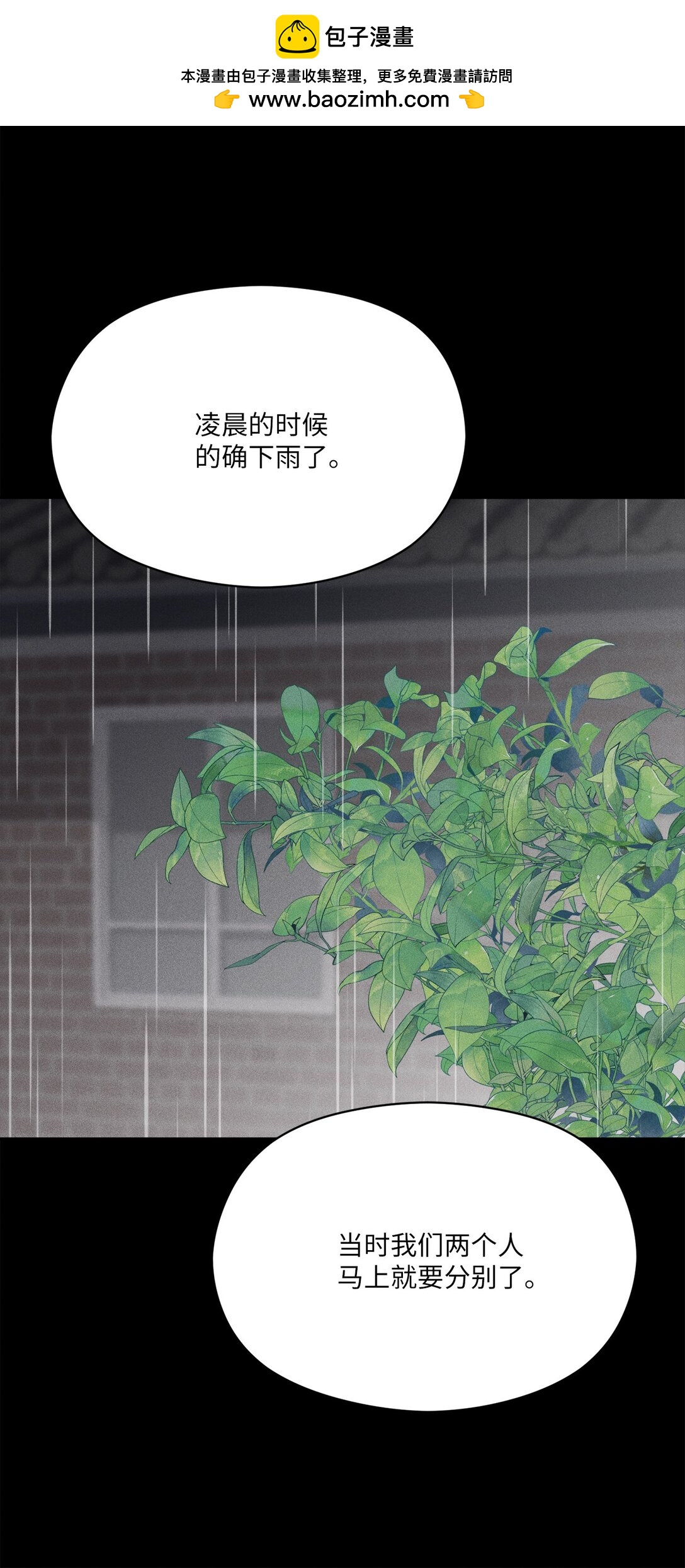 26 我不会消失的(1/2)-第24话