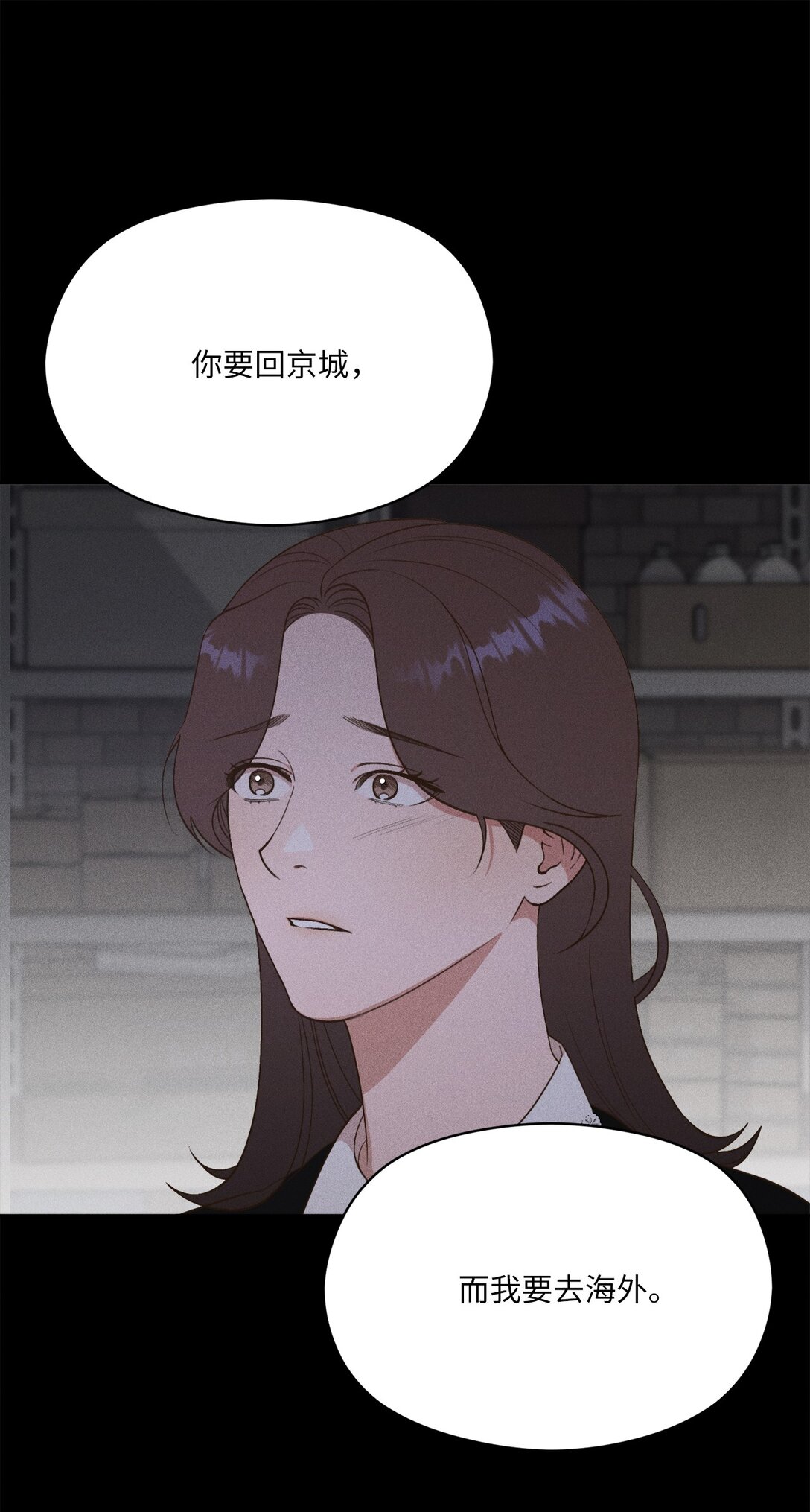 26 我不会消失的(1/2)-第24话