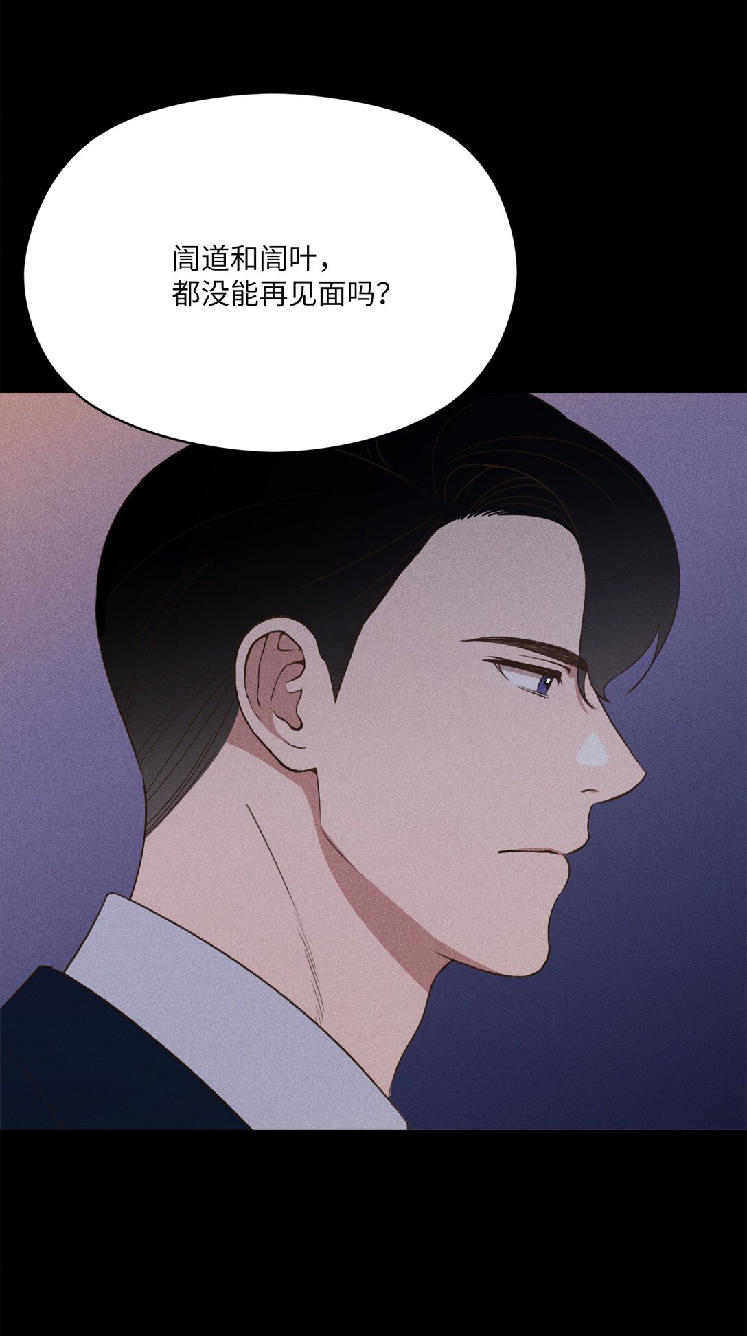 26 我不会消失的(1/2)-第24话