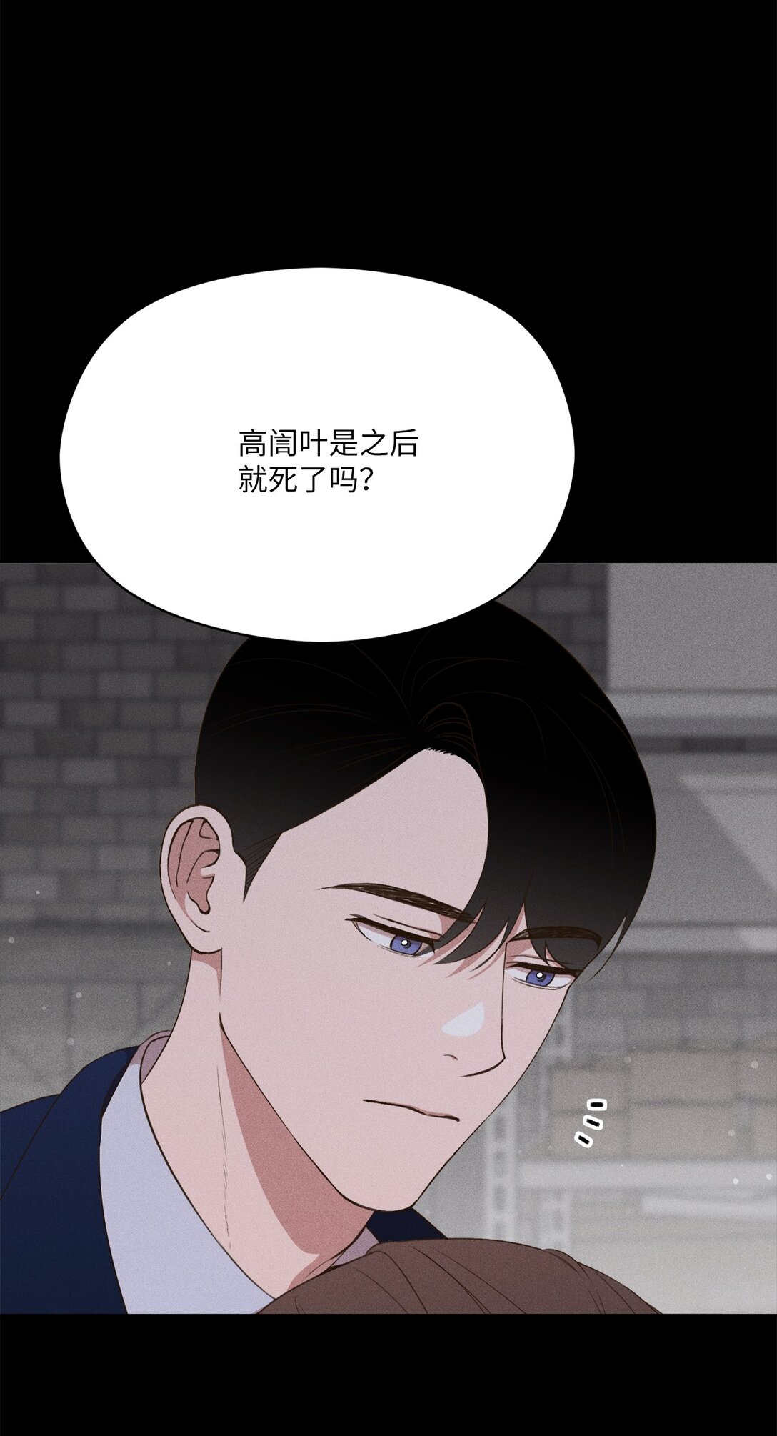 26 我不会消失的(1/2)-第24话