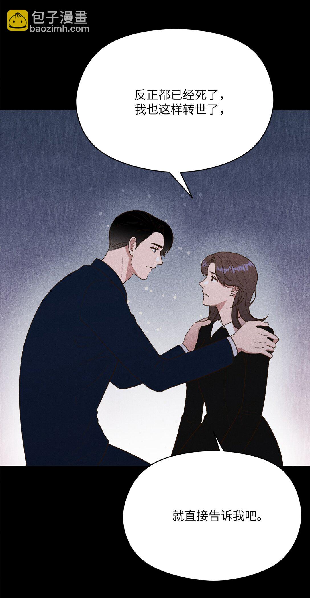 26 我不会消失的(1/2)-第24话