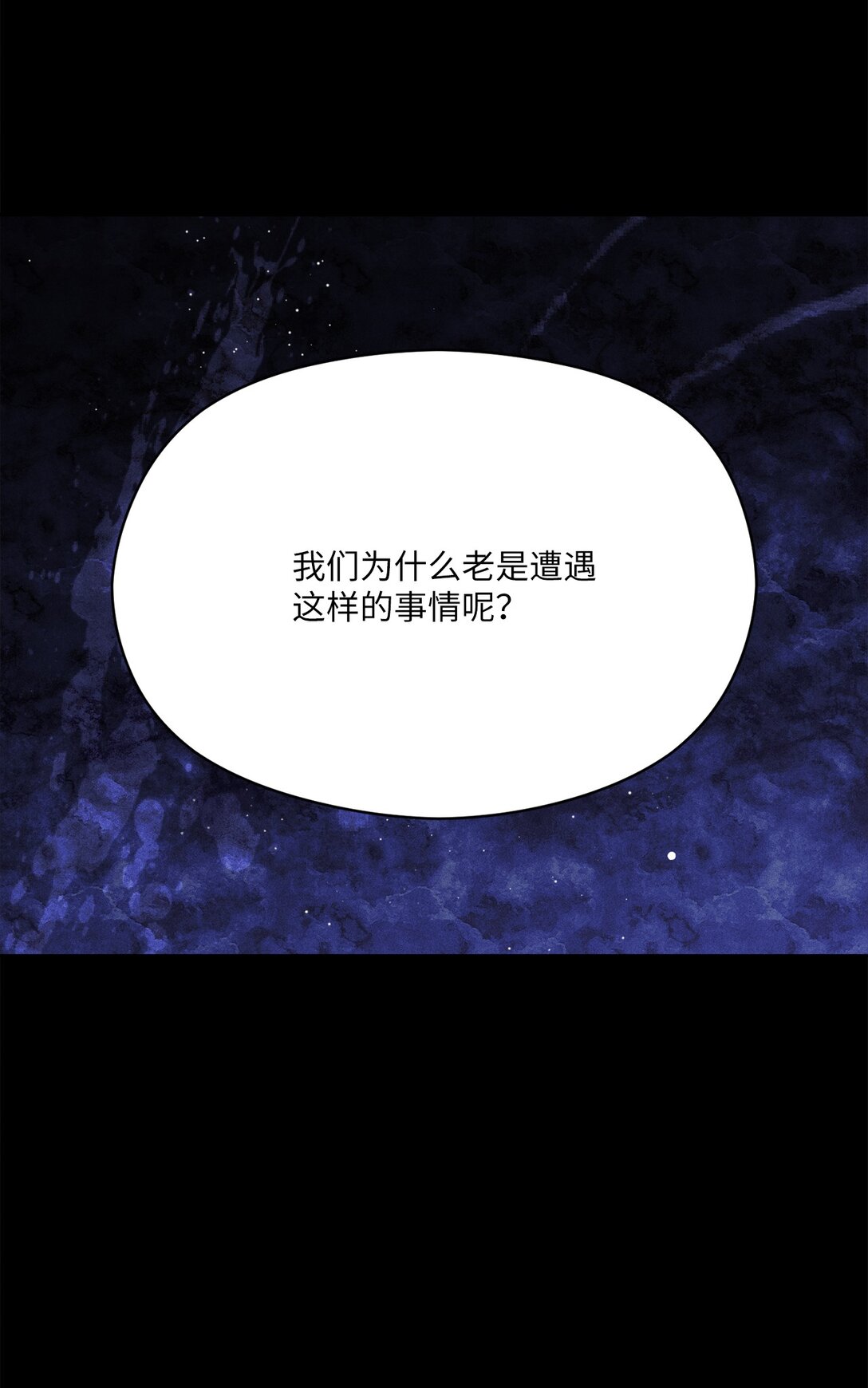 26 我不会消失的(1/2)-第24话